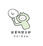 【社内ニート】仕事ないけど今日も生きる（個別スタンプ：15）