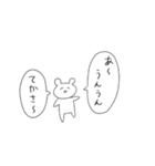 今日もえらいあにまるず2（個別スタンプ：9）