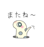 チンアナゴ人（個別スタンプ：33）