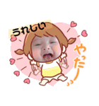 Noahの日常パート3（個別スタンプ：13）