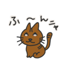 ねこにゃん使える言葉（個別スタンプ：12）