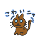 ねこにゃん使える言葉（個別スタンプ：16）