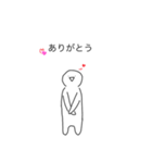 笑顔の白いやつ（個別スタンプ：3）