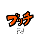 ほっしーと愉快な仲間たち（個別スタンプ：14）