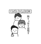 ほっしーと愉快な仲間たち（個別スタンプ：20）