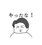 ほっしーと愉快な仲間たち（個別スタンプ：23）