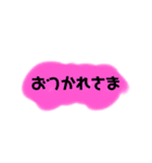 よく使う言葉たち@（個別スタンプ：1）