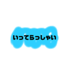 よく使う言葉たち@（個別スタンプ：2）