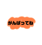 よく使う言葉たち@（個別スタンプ：3）