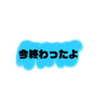 よく使う言葉たち@（個別スタンプ：4）