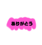 よく使う言葉たち@（個別スタンプ：6）