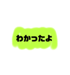 よく使う言葉たち@（個別スタンプ：8）