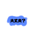 よく使う言葉たち@（個別スタンプ：15）