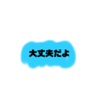 よく使う言葉たち@（個別スタンプ：16）