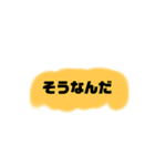 よく使う言葉たち@（個別スタンプ：17）