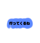 よく使う言葉たち@（個別スタンプ：18）