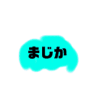 よく使う言葉たち@（個別スタンプ：19）