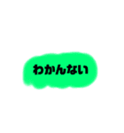 よく使う言葉たち@（個別スタンプ：23）