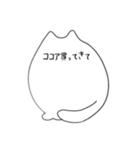 ふくざつなかんじょうをつたえるねこ（個別スタンプ：11）