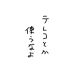 いちかわ様専用スタンプぞねvol.2（個別スタンプ：7）