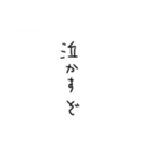 いちかわ様専用スタンプぞねvol.2（個別スタンプ：10）