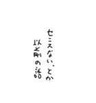 いちかわ様専用スタンプぞねvol.2（個別スタンプ：13）