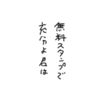 いちかわ様専用スタンプぞねvol.2（個別スタンプ：15）