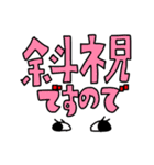 ラヴフォーエバー、イーシャンテン（個別スタンプ：11）