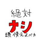 ラヴフォーエバー、イーシャンテン（個別スタンプ：20）