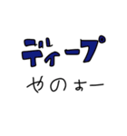 ラヴフォーエバー、イーシャンテン（個別スタンプ：38）