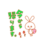 ふわほわちゃんのお友達スタンプ（個別スタンプ：28）