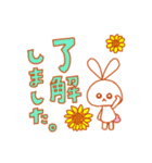 ふわほわちゃんのお友達スタンプ（個別スタンプ：31）