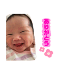 長女愛羽（個別スタンプ：1）