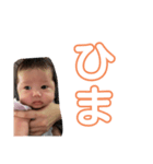 長女愛羽（個別スタンプ：3）