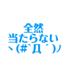 推し活☆オタ活☆使えるスタンプ【怒り】（個別スタンプ：18）