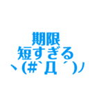 推し活☆オタ活☆使えるスタンプ【怒り】（個別スタンプ：21）