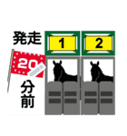 競馬メッセージボード＆メモ～其の2（個別スタンプ：12）