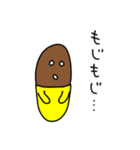 チョコバナナペイ（個別スタンプ：35）