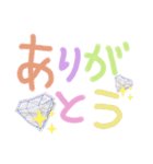 毎日使える⭐手書きパステル文字（個別スタンプ：1）