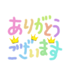 毎日使える⭐手書きパステル文字（個別スタンプ：2）