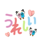 毎日使える⭐手書きパステル文字（個別スタンプ：6）