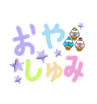 毎日使える⭐手書きパステル文字（個別スタンプ：16）