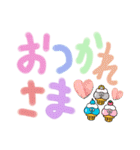 毎日使える⭐手書きパステル文字（個別スタンプ：17）