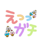 毎日使える⭐手書きパステル文字（個別スタンプ：19）