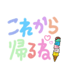 毎日使える⭐手書きパステル文字（個別スタンプ：27）