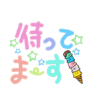 毎日使える⭐手書きパステル文字（個別スタンプ：28）