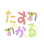 毎日使える⭐手書きパステル文字（個別スタンプ：31）