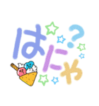 毎日使える⭐手書きパステル文字（個別スタンプ：34）