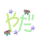 毎日使える⭐手書きパステル文字（個別スタンプ：38）