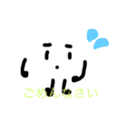 真っ白大福っち！（個別スタンプ：5）